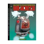 Экран GM (2-е издание), Mutants & Masterminds (d20) (2nd Edition) - фото