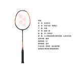 Ракетка для бадминтона AstroX YONEX - фото 4