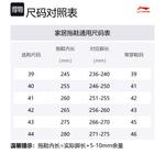 Домашние сандалии LINING, белый+черный набор из 7 сумок для хранения - фото 11