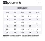 Футболка унисекс PAUL COSTELLOE, черный - фото 2