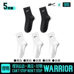 WARRIOR Пара носков Mid Calf Unisex, 5 пар, белый - фото 7