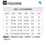 Klattermusen Куртка Ansur, Raven Black - фото 2