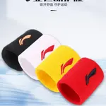 Браслет LINING, белый - фото 2