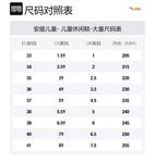 Детские повседневные туфли Grade School Antakids, белый - фото 2