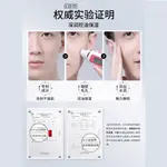 Наборы для ухода за кожей Unisex CJ - фото 6