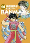 Ranma 1/2 (14) (Shonen Sunday Comics) - фото
