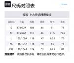 Columbia Рубашка PFG SS24 мужская зеленая - фото 2