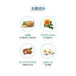 Масло для душа Sensitive для сухой и очень сухой кожи 200мл, Eubos - фото 3