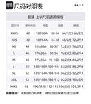 BALLY Мужская поло темно-синяя - фото 2