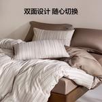 LUOLAI HOME Простыня 150 см (пододеяльник 200x230 см) - фото 3