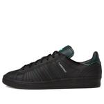 Кроссовки x shin sanbongi campus adv Adidas, черный - фото