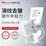 Маска для лица Unisex NING - фото 6