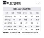 COS Свитер мужской черный - фото 2