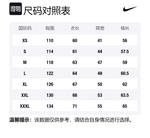 Nike Куртка унисекс черная, Black - фото 2