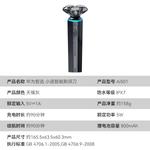 Электробритва Showsee, серый - фото 4