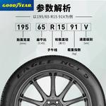 Goodyear Шины 245/40R18 97T UG CROSS 2024 UG CROSS - фото 4
