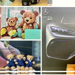 Плюшевый кулон Steiff - фото 6