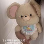 Мягкая игрушка Lele Mouse Pampered Journal - фото 6