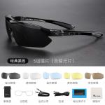 Велосипедные очки/защитные очки West Biking - фото 2