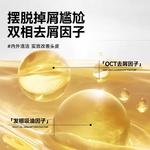 Мужской шампунь MAN TALE - фото 7