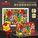 Hero Collection Puzzles Kobe - фото 6