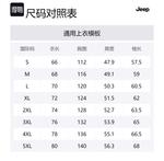 Куртка унисекс Jeep, абрикосовая (съемный утепленный вкладыш) - фото 12