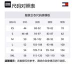 Tommy Hilfiger Свитшот мужской темно-синий - фото 2