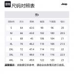 Футболка мужская Jeep, белая - фото 12