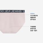 Lee Подарочный набор женского белья 4 шт - фото 6