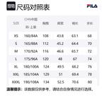 FILA Фитнес куртка мужская черная, Jet Black-BK - фото 2