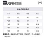 Детские шорты Under Armour, синий - фото 2