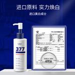 Очищающее средство Unisex AOFUXUE - фото 5