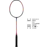 Легкая ракетка для бадминтона YONEX - фото 3