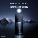 Мужской парфюм Twilight edt 75 мл/125 мл ISSEY MIYAKE - фото 4