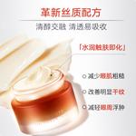 Крем для век Unisex MARUBI - фото 9