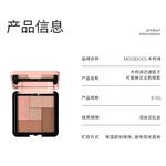 Тени для век Mooekiss - фото 11