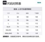 Футболка унисекс YONEX, экрю - фото 7