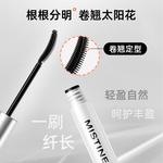 Набор косметики для женщин Mistine - фото 3