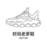 Сюрприз бокс: Crayon Shinchan 2 Pack/1 Pack Unisex Blind Box - 2 Pack, цвет 2 Pack - фото 3