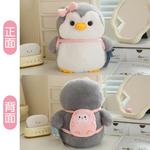 Плюшевый кулон MDH - фото 11