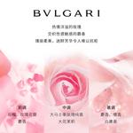 Long Lasting Eau De Parfum Perfume Sets Eau De Parfum 50ml+1.5ml BVLGARI - фото 7