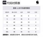 Carhartt WIP Ог хоре куртка, Brown - фото 2