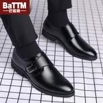 Туфли мужские низкие Batotem, коричневый - фото 3