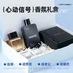 Наборы ароматов для мужчин SOLEHE - фото 5