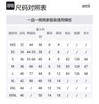 Ami Paris Ami De Coeur свитер AMIPARIS, серый - фото 2