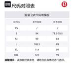 Свитшот мужской Lululemon, мультиколор серебряный - фото 2