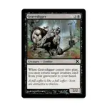 CCG Могильщик (С), MTG - 10th Edition - фото