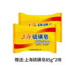 Гель для душа унисекс Shanghai medicinal soap - фото 8