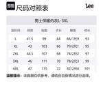 Термальный сет мужской подарочный набор Lee, красный - фото 2