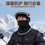 Унисекс-бини из полиэстера LINING - фото 5